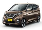 Ворсовые коврики на Nissan DAYZ II 2019 - 2025 в Белгороде