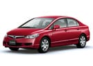 Коврики на Honda Civic VIII 4d 2006 - 2011 в Белгороде
