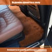Ворсовые коврики на Land Rover Range Rover Evoque II 2018 - 2025 в Белгороде