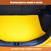 EVA коврики на Ford Flex 2008 - 2019 в Белгороде