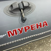 Коврики на Лодки Мурена MR-2  в Белгороде