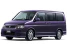 Коврики на Honda StepWGN II 2001 - 2005 в Белгороде