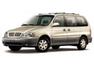 EVA коврики на KIA Carnival I 1998 - 2006 в Белгороде