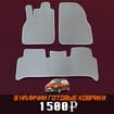 Коврики на Renault Scenic II 2003 - 2010 в Белгороде