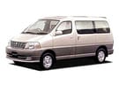 Коврики на Toyota Grand Hiace 1999 - 2002 в Белгороде