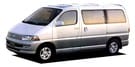 Коврики на Toyota Hiace Regius (xH10) 1997 - 2002 в Белгороде